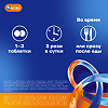 Фестал таблетки кишечнорастворимые покрыт.об. 50 мг+25 мг+192 мг 20 шт