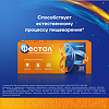 Фестал таблетки кишечнорастворимые покрыт.об. 50 мг+25 мг+192 мг 20 шт