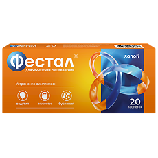 Изображение товара Фестал таблетки кишечнорастворимые покрыт.об. 50 мг+25 мг+192 мг 20 шт