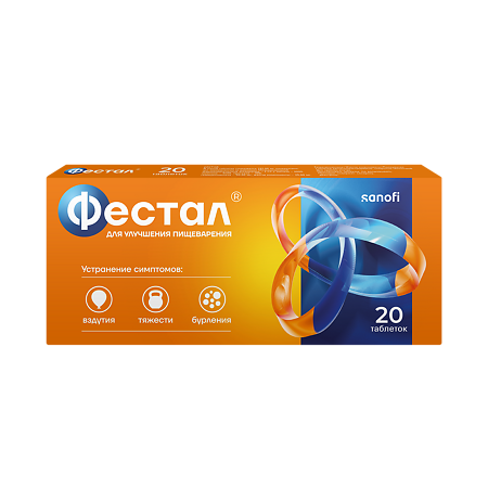 Изображение товара Фестал таблетки кишечнорастворимые покрыт.об. 50 мг+25 мг+192 мг 20 шт