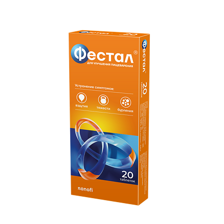Фестал таблетки кишечнорастворимые покрыт.об. 50 мг+25 мг+192 мг 20 шт