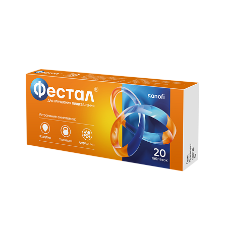 Фестал таблетки кишечнорастворимые покрыт.об. 50 мг+25 мг+192 мг 20 шт
