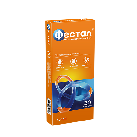Фестал таблетки кишечнорастворимые покрыт.об. 50 мг+25 мг+192 мг 20 шт