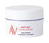 Aravia Laboratories Крем-лифтинг от морщин с пептидами Anti-Age Lifting Cream 50 мл