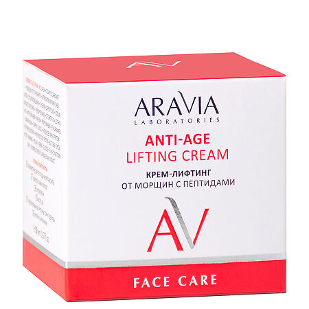 Aravia Laboratories Крем-лифтинг от морщин с пептидами Anti-Age Lifting Cream 50 мл