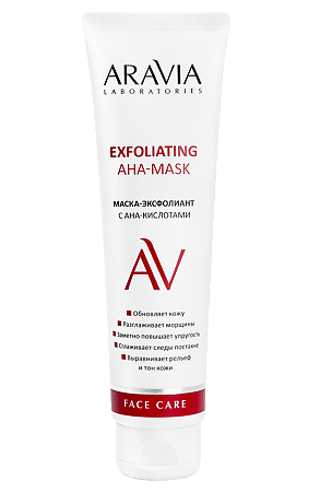 Изображение товара Маска-эксфолиант с AHA-кислотами для обновления кожи 100 мл