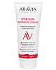 Aravia Laboratories Крем для похудения моделирующий Fit & Slim Intensive Cream 200 мл