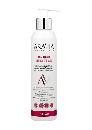 Aravia Laboratories Успокаивающий гель для интимной гигиены для чувствительной кожи Sensitive Intimate Gel 200 мл