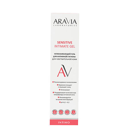 Aravia Laboratories Успокаивающий гель для интимной гигиены для чувствительной кожи Sensitive Intimate Gel 200 мл