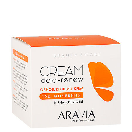 Aravia Professional Обновляющий крем с PHA-кислотами и мочевиной (10%) Acid-Renew Cream 550 мл