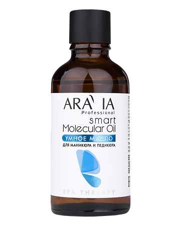 Изображение товара Aravia Professional Умное масло для маникюра и педикюра Smart Molecular Oil 50 мл