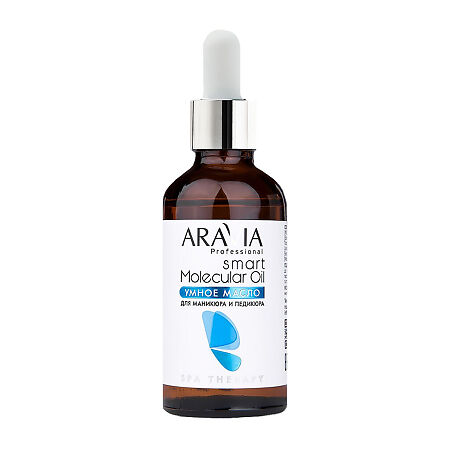 Aravia Professional Умное масло для маникюра и педикюра Smart Molecular Oil 50 мл
