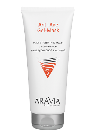 Изображение товара Aravia Professional Маска подтягивающая с коллагеном и гиалуроновой кислотой Anti-Age Gel-Mask 200 мл
