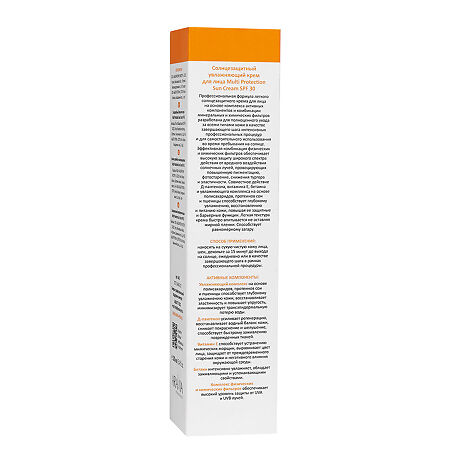 Aravia Professional Солнцезащитный увлажняющий крем для лица Multi Protection Sun Cream SPF30 100 мл 100 мл