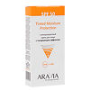 Aravia Professional Солнцезащитный крем для лица с тонирующим эффектом Tinted Moisture Protection SPF50 50 мл