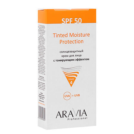 Aravia Professional Солнцезащитный крем для лица с тонирующим эффектом Tinted Moisture Protection SPF50 50 мл