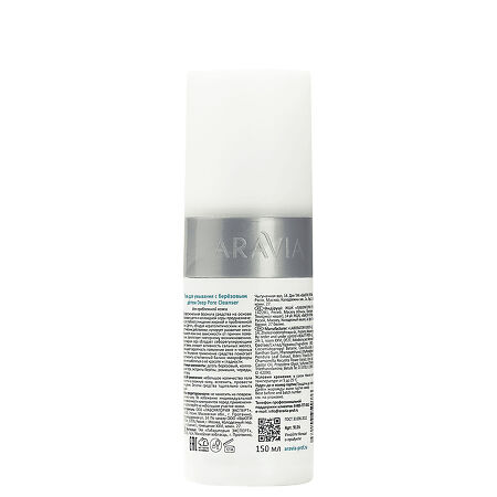 Aravia Professional Гель для умывания с березовым дегтем Deep Pore Cleanser 150 мл