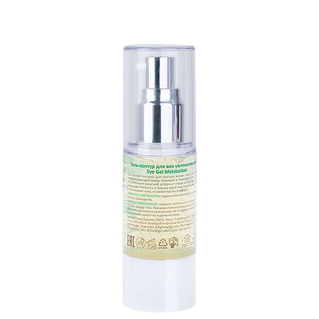 Aravia Professional Гель-контур для век увлажняющий Eye Gel Moisturizer 30 мл