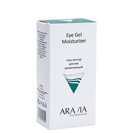 Aravia Professional Гель-контур для век увлажняющий Eye Gel Moisturizer 30 мл