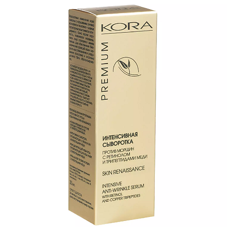KORA Premium Интенсивная сыворотка против морщин 30 мл 1 шт