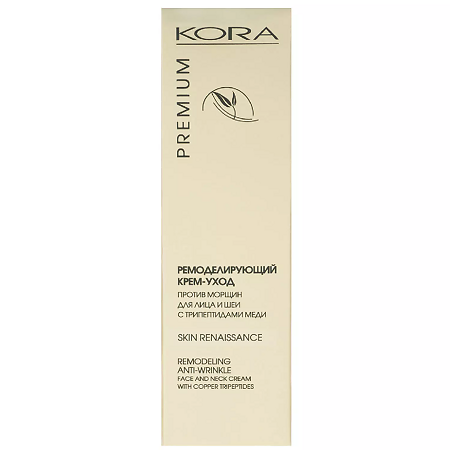 KORA Premium Ремоделируюший крем-уход против морщин 50 мл 1 шт