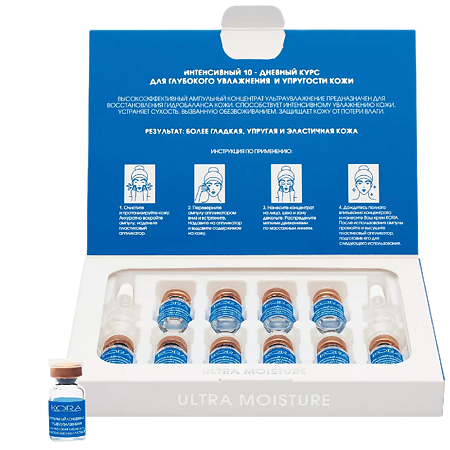 Изображение товара KORA Ампульный концентрат ультраувлажнение гиалуроновая кислота 1% + аминокислоты коллагена 3% по 2 мл ампулы 10 шт