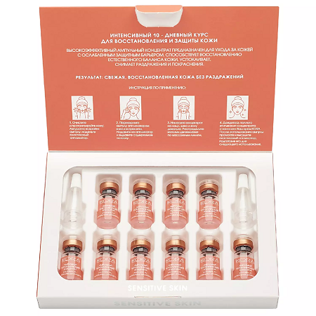 KORA Ампульный успокаивающий концентрат алоэ вера 5% + растительные церамиды 3% по 2 мл ампулы 10 шт