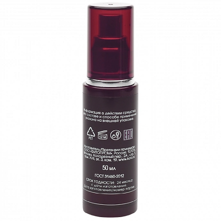 KORA Premium Обновляющая эмульсия с ресвератролом 50 мл 1 шт