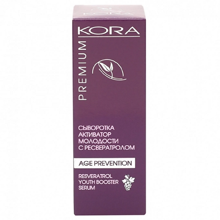 KORA Premium Сыворотка активатор молодости с ресвератролом 30 мл 1 шт