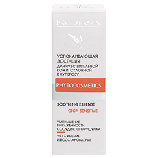 Купить KORA Успокаивающая эссенция для чувствительной кожи склонной к куперозу 30 мл 1 шт цена