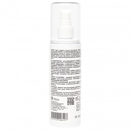 KORA Гель очищающий с АНА и ВНА кислотами для жирной и проблемной кожи Anti-Acne 150 мл 1 шт