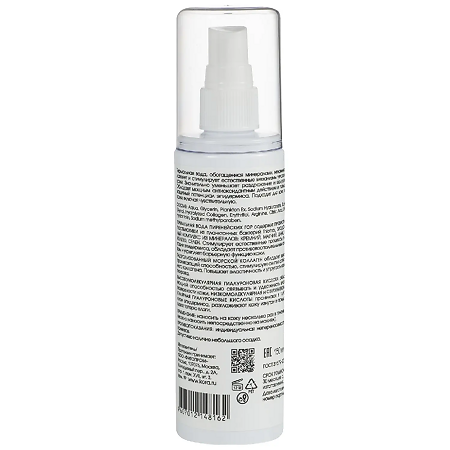 KORA Термальная вода Пиренейских гор 150 мл 1 шт