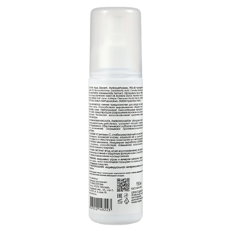 KORA Тоник-активатор сияния Vitamin Energy 150 мл 1 шт