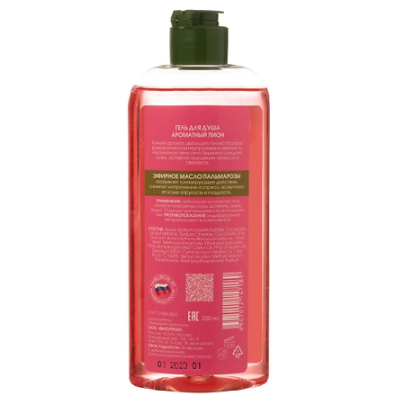 KORA Daily Secrets Гель для душа Ароматный пион 250 мл 1 шт