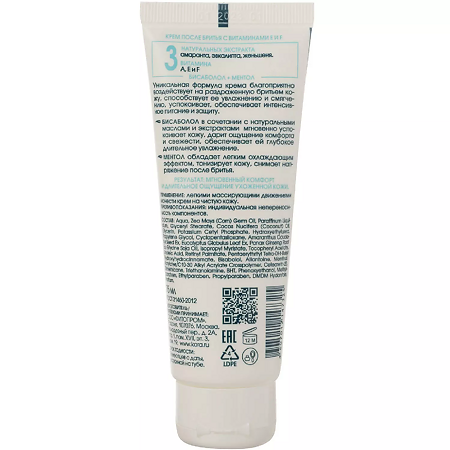 KORA Daily Secrets Крем после бритья 75 мл 1 шт