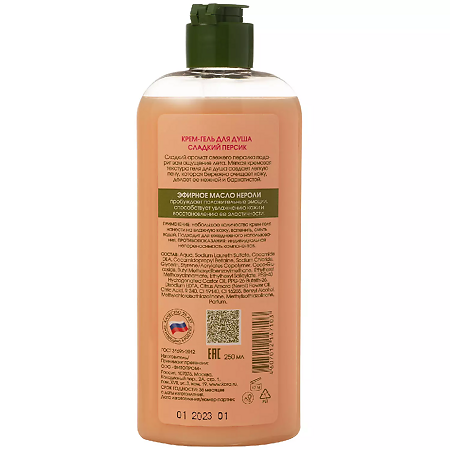 KORA Daily Secrets  Крем-гель для душа Сладкий персик 250 мл 1 шт