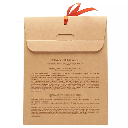 KORA Подарочный набор Интенсивный уход для рук и ног 1 уп