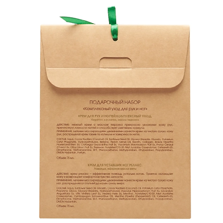 KORA Подарочный набор Комплексный уход для рук и ног 1 уп