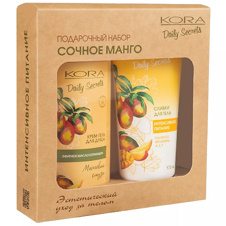 KORA Подарочный набор Сочное манго. Интенсивное питание 1 уп
