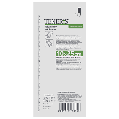 Teneris Повязка стерильная пластырного типа фиксирующая на нетканой основе 10 х 25 см 1 шт