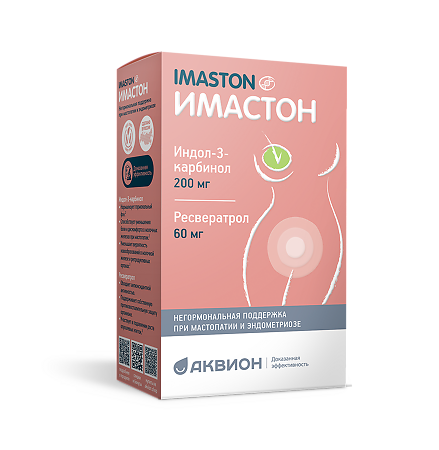 Имастон капсулы массой 505 мг 30 шт