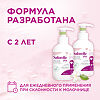 Saforelle Miss Детский гель для интимной гигиены 250 мл 1 шт