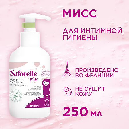 Saforelle Miss Детский гель для интимной гигиены 250 мл 1 шт
