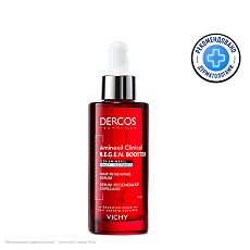Купить Vichy Dercos Aminexil R.E.G.E.N. Booster Сыворотка для укрепления и роста волос 90 мл 1 шт цена