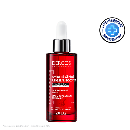 Изображение товара Vichy Dercos Aminexil R.E.G.E.N. Booster Сыворотка для укрепления и роста волос 90 мл 1 шт