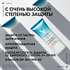 Vichy Mineral 89 Флюид интенсивно увлажняющий  для лица SPF 50+ 50 мл