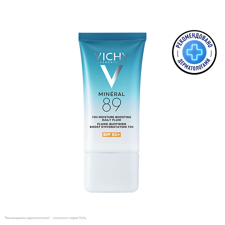 Изображение товара Vichy Mineral 89 Флюид интенсивно увлажняющий для лица SPF 50+ 50 мл
