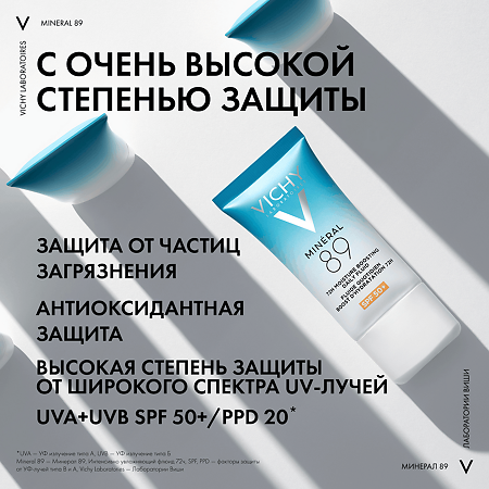 Vichy Mineral 89 Флюид интенсивно увлажняющий  для лица SPF 50+ 50 мл