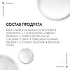 Vichy Homme Invisible Resist Дезодорант-антиперспирант шариковый против пятен 72 часа 50 мл 1 шт