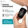 Vichy Homme Invisible Resist Дезодорант-антиперспирант шариковый против пятен 72 часа 50 мл 1 шт